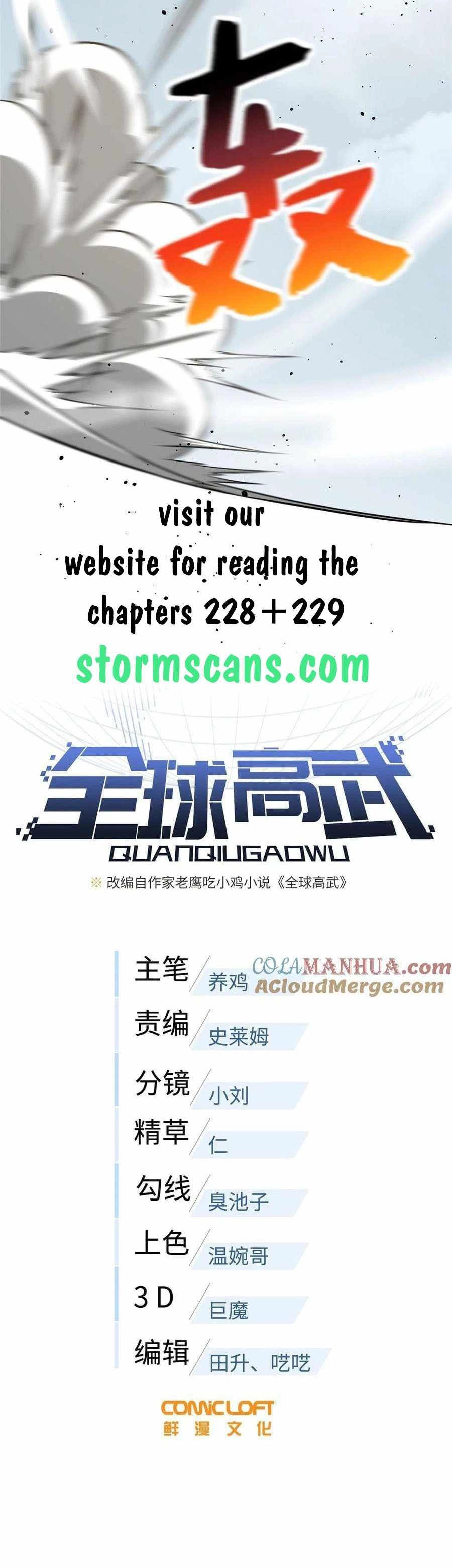 Global Martial Arts Chapter 227 3